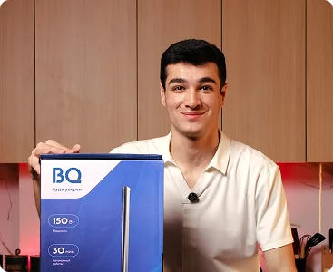 Бытовая техника BQ