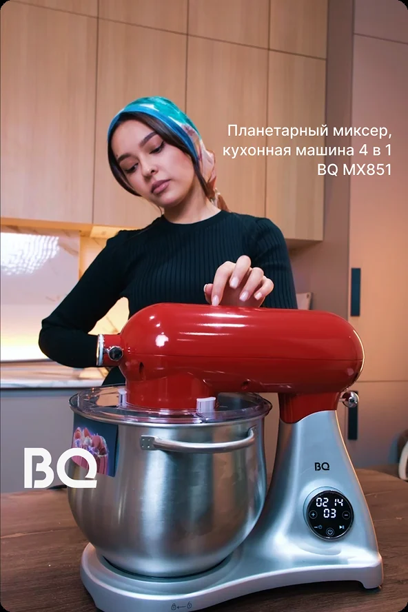 Пример контента BQ