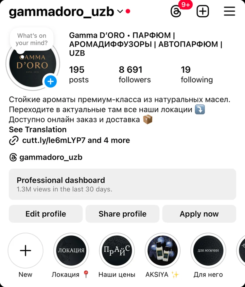 Пример контента Gamma D’ORO