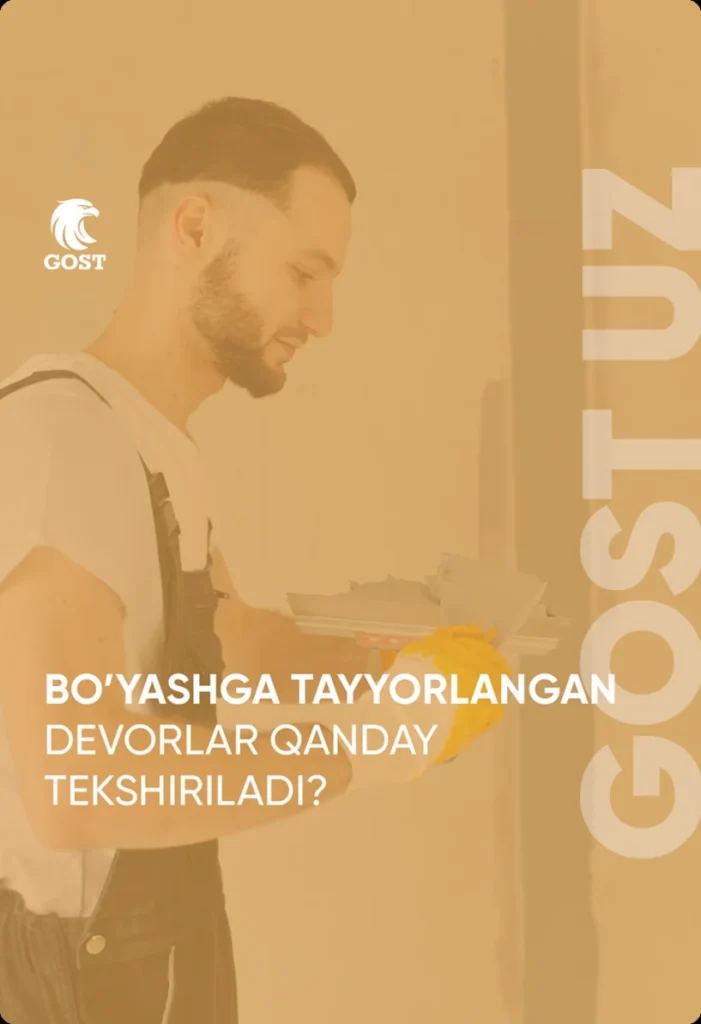Пример контента F-Gost