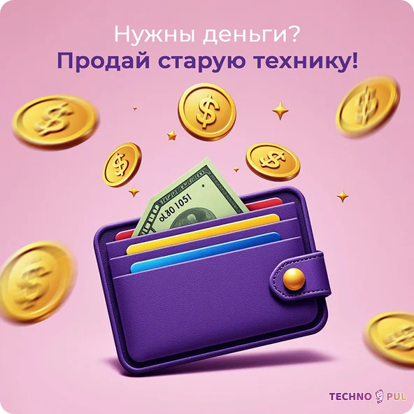Пример контента Technopul
